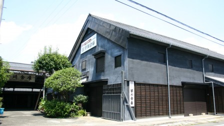 早川倉庫