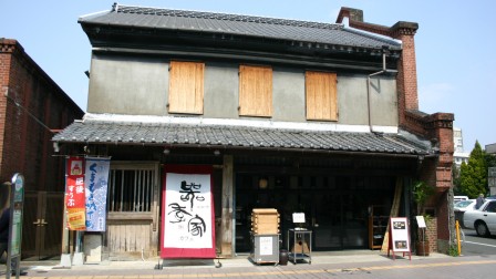 器季家カフェ へのパーマリンク